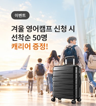 혜택/이벤트 배너 이미지